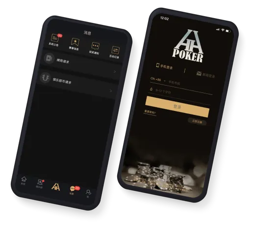 HHpoker最新官网安卓